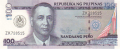 Philippines 2 100 Piso, 2012